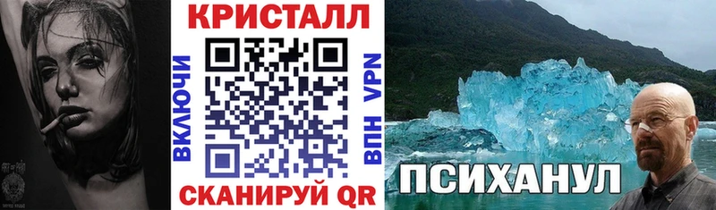 мега вход  Крым  Amphetamine 97% 
