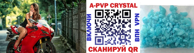 Alfa_PVP VHQ  МЕГА   Крым  цены наркотик 