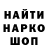 ГАШ hashish Valentun Terechuk