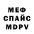 A PVP мука Anton Toxa