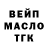 Дистиллят ТГК THC oil Kris Fist