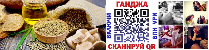 Еда ТГК конопля  shop какой сайт  Крым 