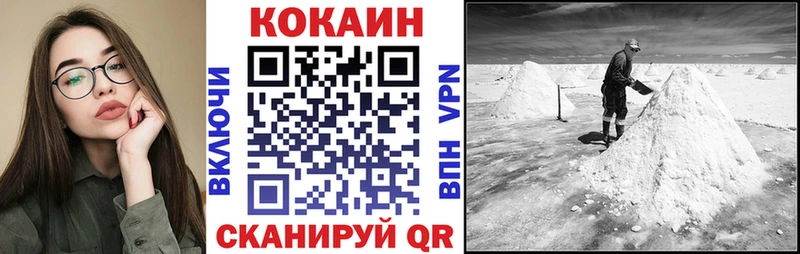 Кокаин FishScale  Крым 