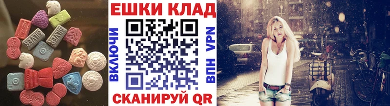 Ecstasy TESLA  Крым 