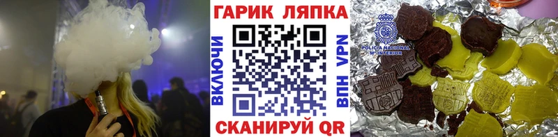 купить наркоту Крым ГАШИШ Premium