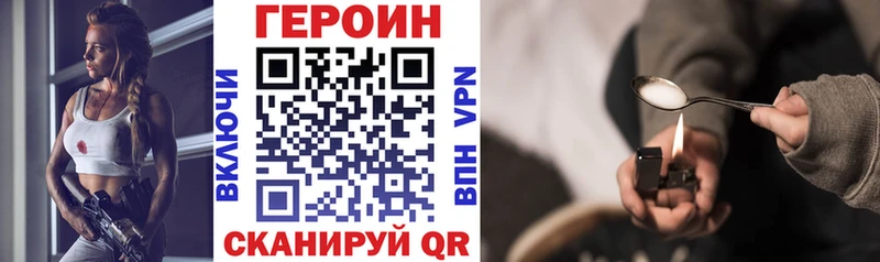 ГЕРОИН гречка  где купить наркоту  Крым 