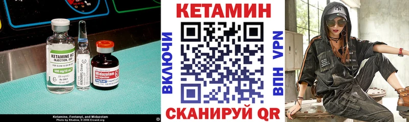 хочу   Крым  Кетамин ketamine 