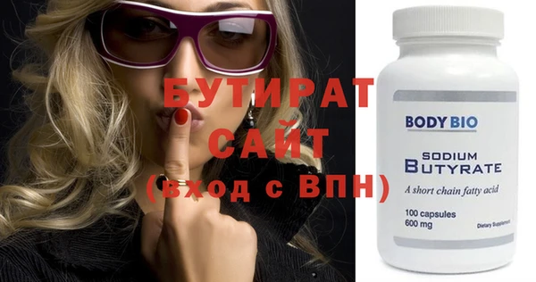шишки Богородицк