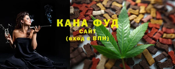 кристаллы Беломорск