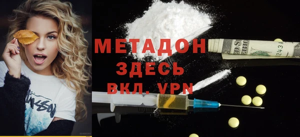 COCAINE Белокуриха