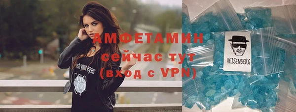 кристаллы Беломорск