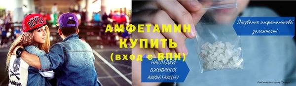 экстази Богородск