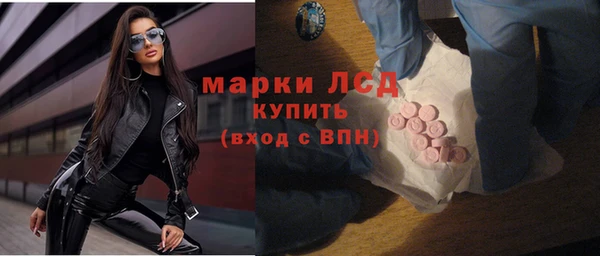 экстази Богородск