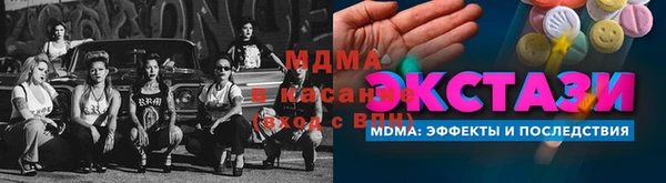 трава Богданович