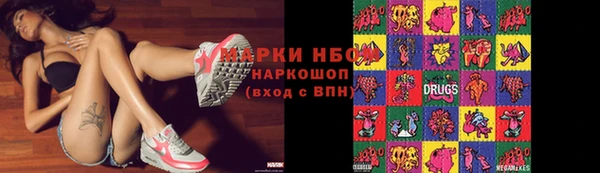 COCAINE Белокуриха