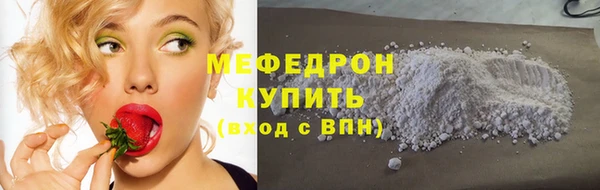 трава Богданович