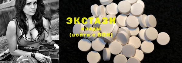 кристаллы Беломорск