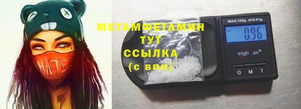 трава Богданович