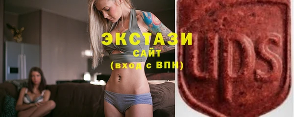 экстази Богородск