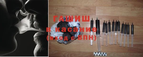 кристаллы Беломорск