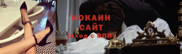 амф Белоозёрский