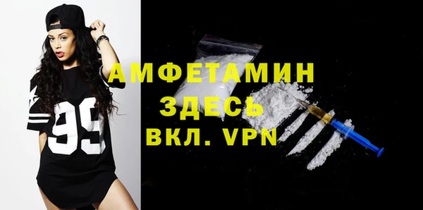 амф Белоозёрский