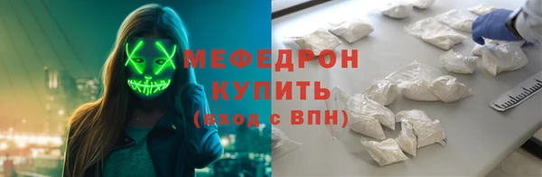 экстази Богородск
