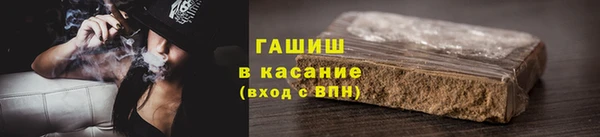 COCAINE Белокуриха
