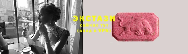 COCAINE Белокуриха