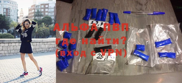 COCAINE Белокуриха