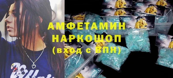 амф Белоозёрский