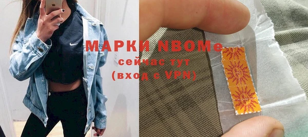 кристаллы Беломорск