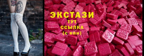 COCAINE Белокуриха