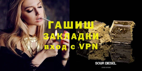 COCAINE Белокуриха