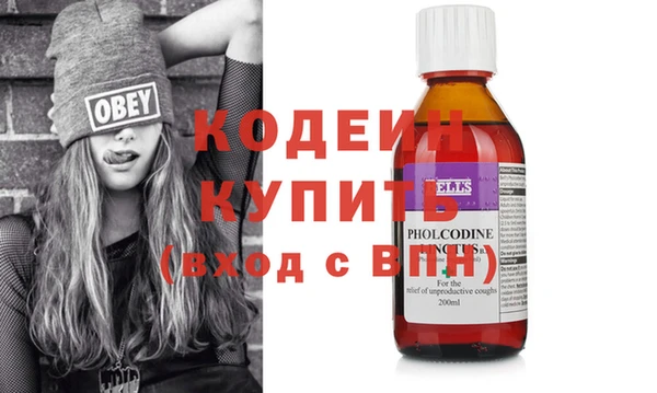 трава Богданович