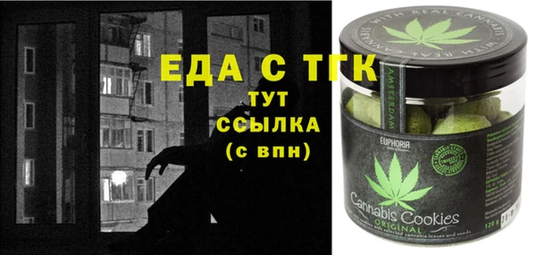 COCAINE Белокуриха