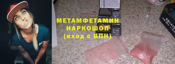 COCAINE Белокуриха