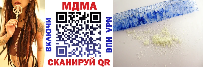MDMA Molly  Крым 