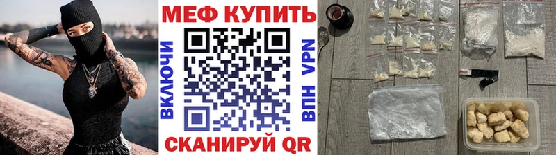 как найти закладки  Крым  это клад  Меф VHQ 