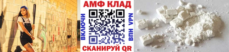 МЕТАМФЕТАМИН мет  Крым 