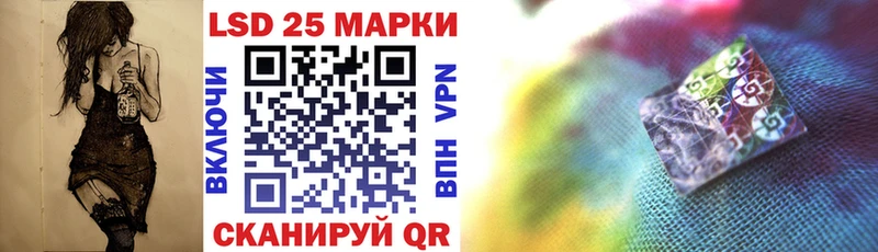 Наркотические марки 1,8мг  Крым 