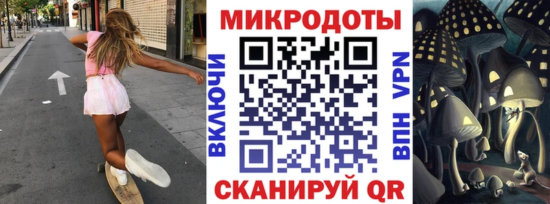 Галлюциногенные грибы Cubensis  Крым 
